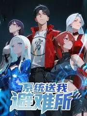 《歌手2024》海报