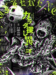 《海贼王》海报